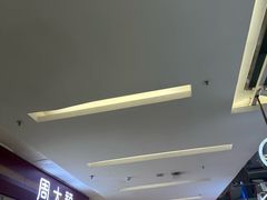 -福田卓悦INTOWN购物中心