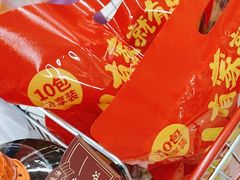 -北国超市(益元店)