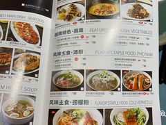 菜单-美奈小馆·越南料理(福田星河COCO Park店)