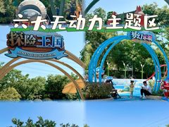 -蓝精灵乐园·世茂精灵之城主题乐园