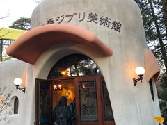 -三鹰之森吉卜力美术馆