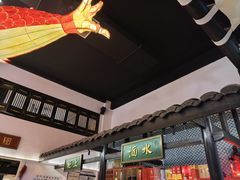 -院8里·小聚园老川菜(九眼桥店)