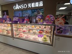 -GANSO元祖食品(金菊路店)