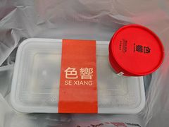 -色響火锅(恒隆广场店)