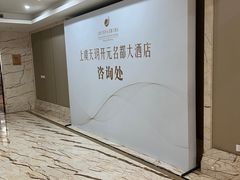 -上虞天玥大酒店