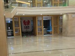 -七欣天香辣蟹火锅(苏州相城VIP总店)
