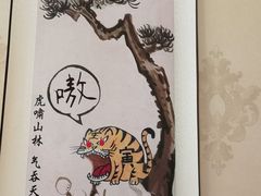 -何适山庄 ·可团建(水长城P2停车场店)