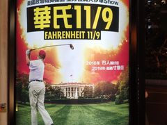 -百老汇电影中心(油麻地店)