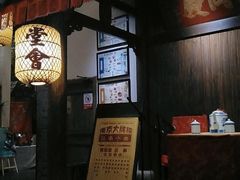 -南京大牌档(凯德大峡谷店)