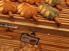 -好利来(南塔店)