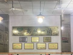 大堂-褚氏岛城一汤(闽江路店)