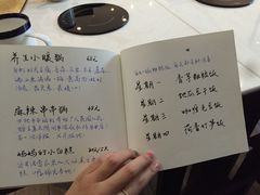 菜单-五观堂素食(新华路店)