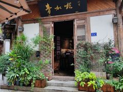 -青咖啡(三坊七巷店)