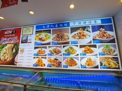 -渔家风味·鲅鱼水饺·央视展播·海鲜天津菜(开发区店)