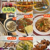 个人认为，长沙最好吃的店！（没有之一）🥹