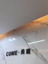 -COME·美睫Eyelash美甲