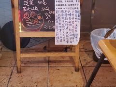 -老龙亭拉面店