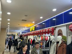 -百荣世贸商城