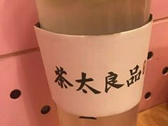 -茶太良品·北京特色茶饮(西站食宝街店)