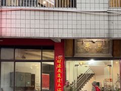 -品香排骨饭(羊官路店)