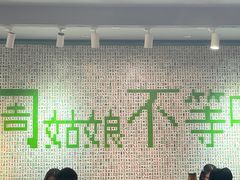 -周姑娘不等味·牛羊肉火锅·螃蟹罗氏虾·烤鱼烤串(高邮店)