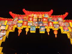 -河北村民俗体验园