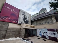 -炎黄艺术馆