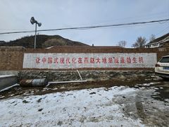 -灵山