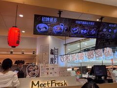 -鲜芋仙(番禺万达广场店)