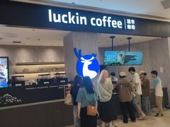-瑞幸咖啡(龙湖西溪天街店)