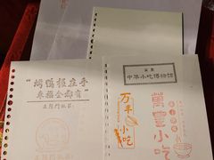 -正阳门饭庄·烤鸭·北京菜(万丰路七里庄店)
