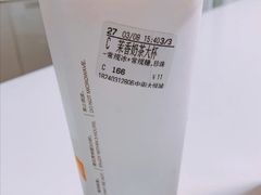 茉香奶茶-CoCo都可(加州店)