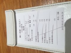 -娜仁图雅蒙古美食村(33小镇店)