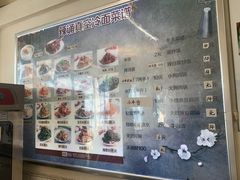 -真空冷面王(武功街店)