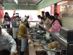 -芳婆糕团店(王府大街店)