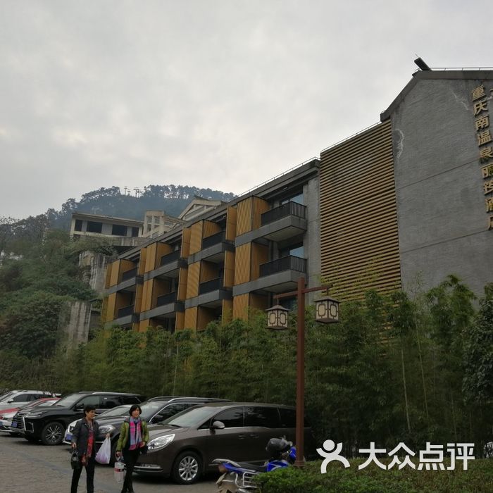 南温泉丽筠酒店