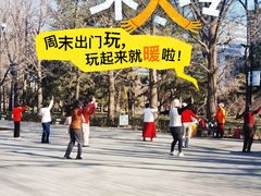 -玲珑塔公园