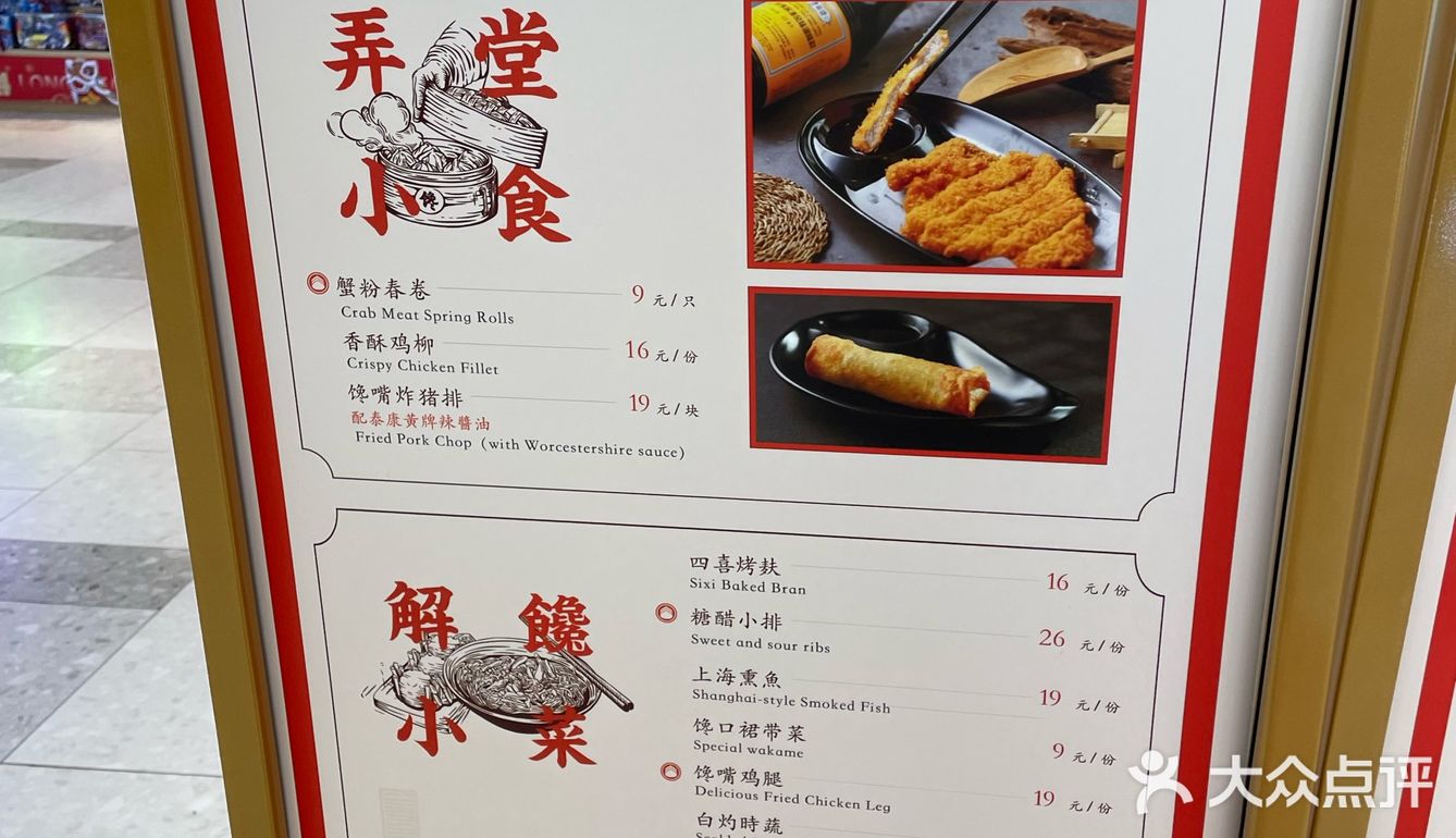 馋三尺蟹粉小笼 真材实料 好味道