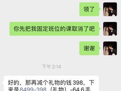 -澳洲袋鼠早教(金辉环球广场店)