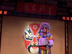 -盖碗儿梨园·变脸吐火·川剧(天府广场店)