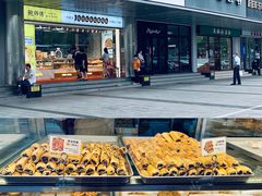 面包甜点陈列柜-鲍师傅糕点(永安里店)