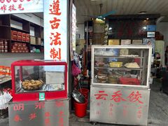 -胡荣泉