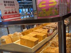 -爸爸糖吐司面包(悠唐购物中心店)