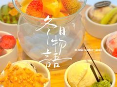 -哈根达斯(滨江店)