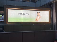 -福田卓悦INTOWN购物中心