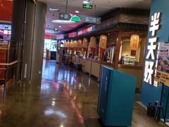 -天虹购物中心(石路店)