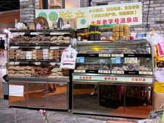 面包甜点陈列柜-桃姐农庄老字号(从化温泉店)