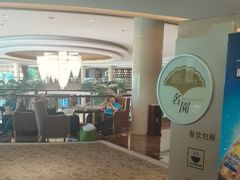 -四季轩中餐厅(徐州开元名都大酒店)