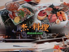 -傑·料理·海鲜放题(佛山文华荟店)