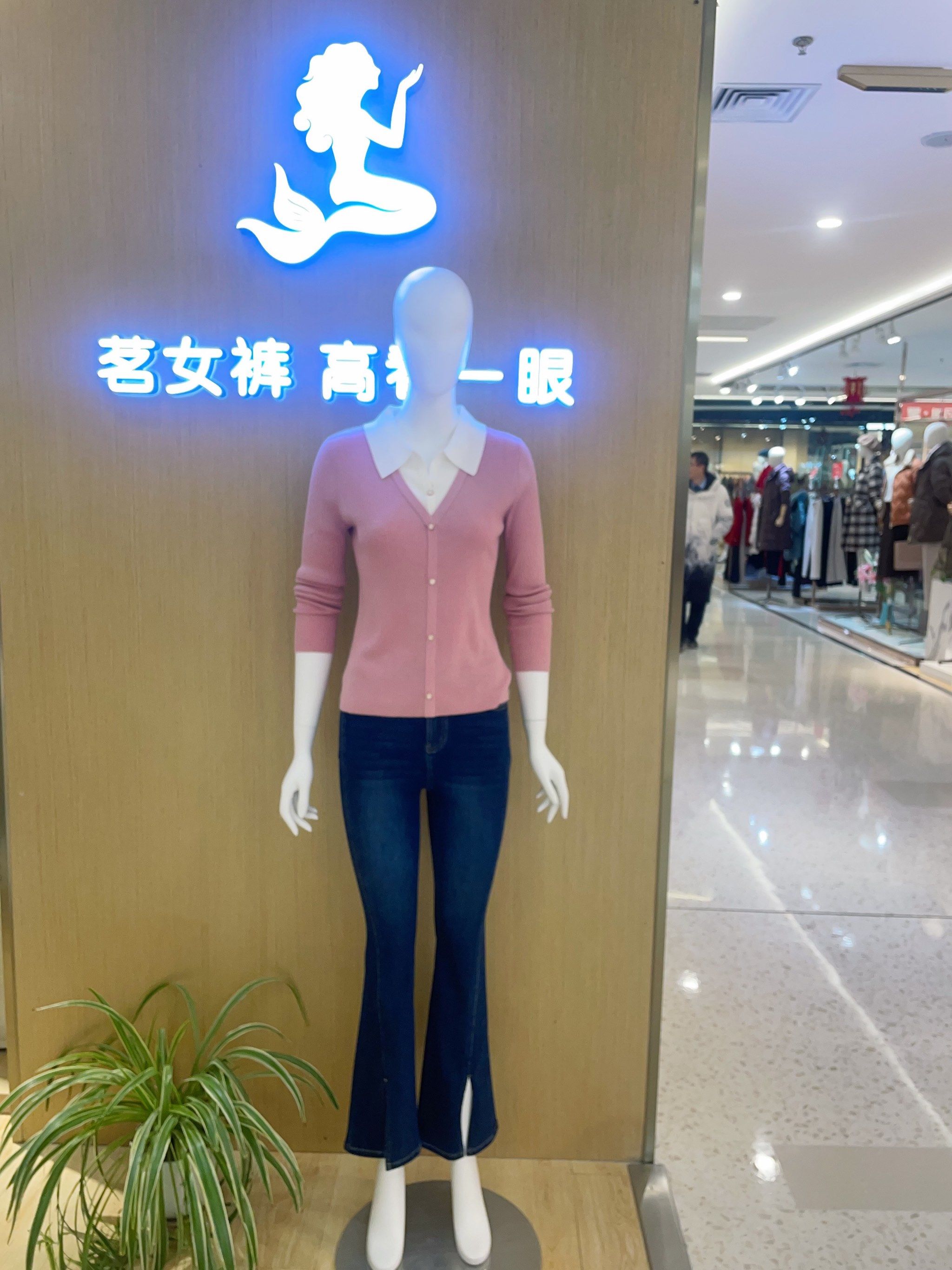 活动也是多多~茗女裤春款上新了[玫瑰]